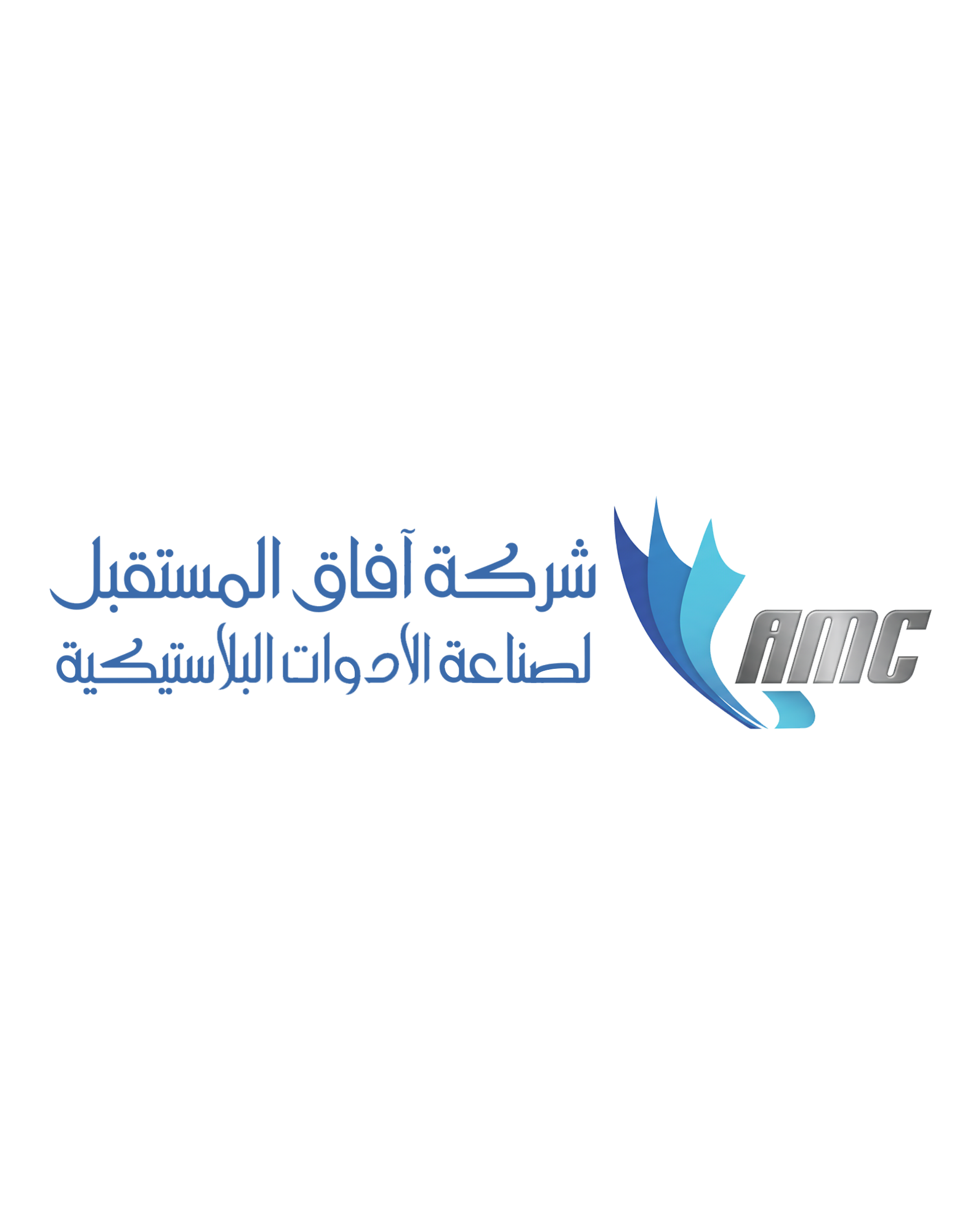 داخل المصنع